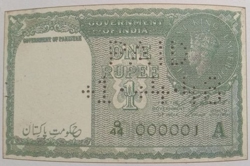 one rupee serial 000001 gifted to Quaid e Azam by Ministry of Finance