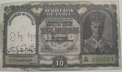 Ten rupee serial 000001 gifted to Quaid e Azam by Ministry of Finance