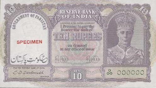 P3 Specimen ten rupee