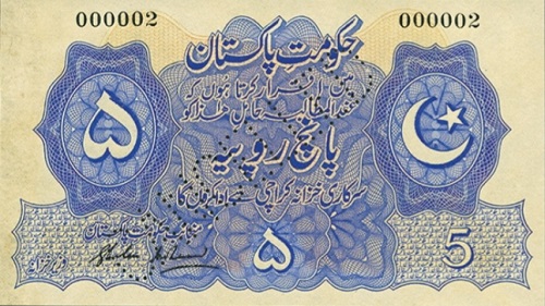 Five Rupee serial 000002 (without prefix) and CANCELLED perforation is said to be given to Liaquat Ali Khan (Then Prime Minister of Pakistan). Image source: a UK based auction catalog