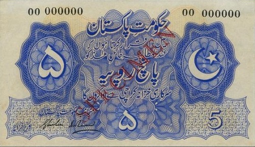 Specimen with overprint in RED