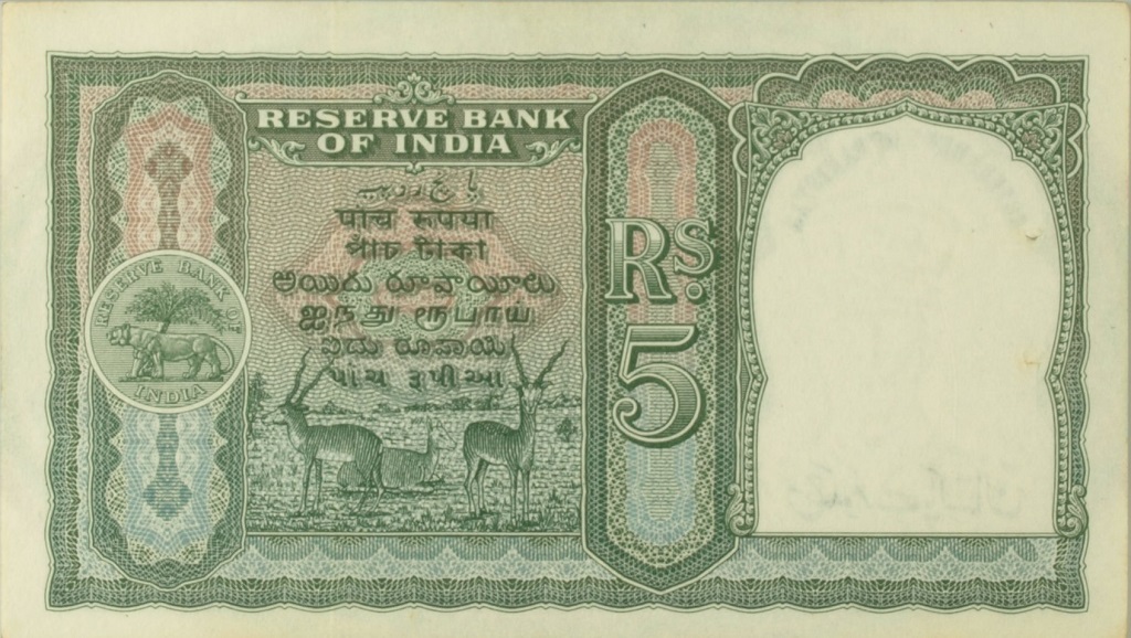 P2 Five Rupee Pakistan 1948 Reverse side