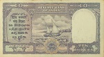 Pakistan 10 Rupee P3 back