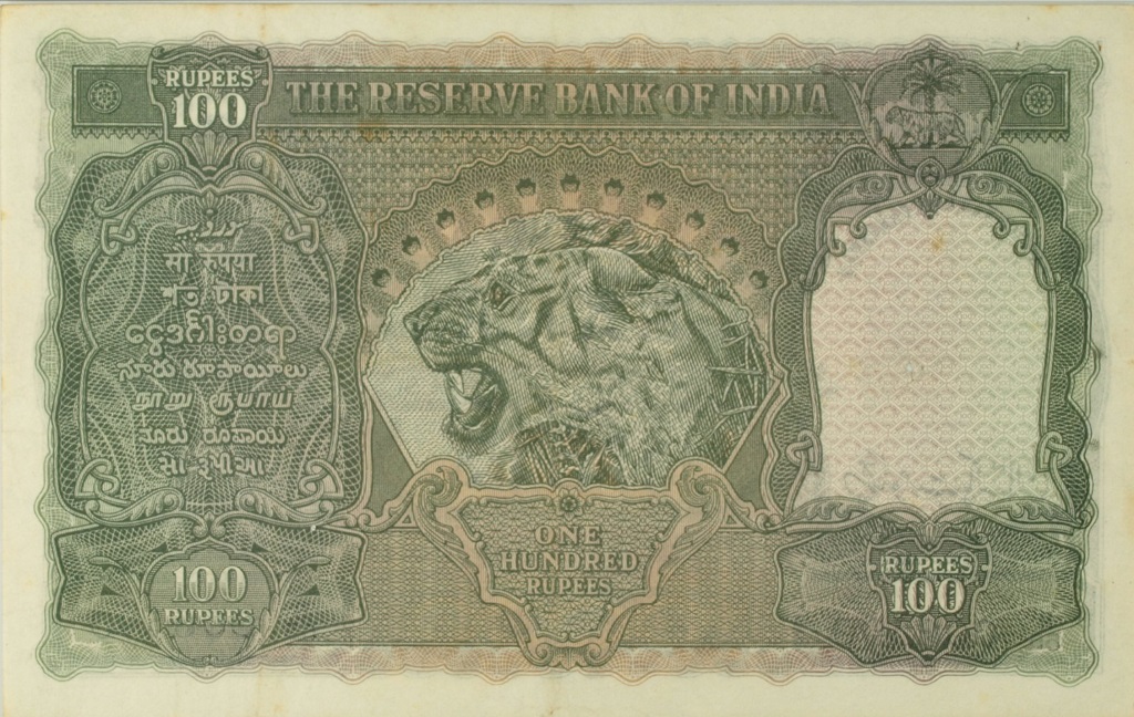 P3A Hundred Rupee Pakistan 1948 Reverse side