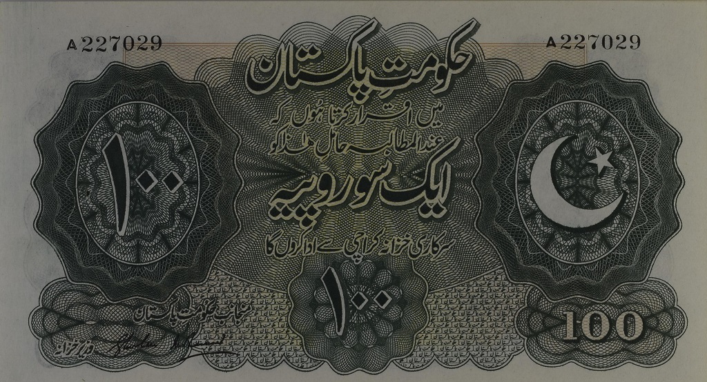 P7 Hundred Rupee Pakistan 1948 Ghulam Muhammad