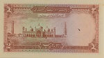 Pakistan 2 Rupee P11 1949 Back