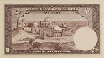 Pakistan 10 Rupee P13 1951 Back