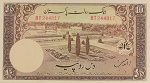 Pakistan 10 Rupee P13 1951 Front