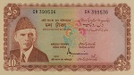 Pakistan 10 Rupee P16 1970 Front