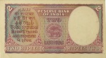 P1A Pakistan 2 rupee back
