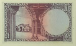 Pakistan 1 Rupee 8 1952 Back