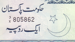 Catalog of replacement notes